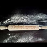 Все для тіста та випічки