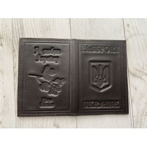 Шкіряна обкладинка для ID паспорту