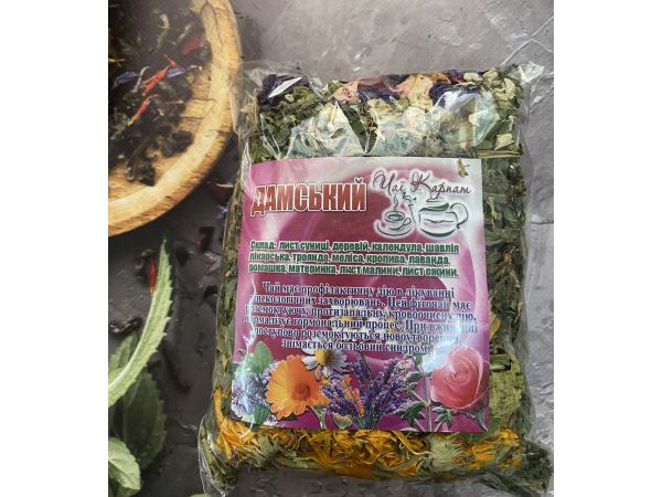 Карпатський натуральний трав’яний чай, вага 90 г Дамський