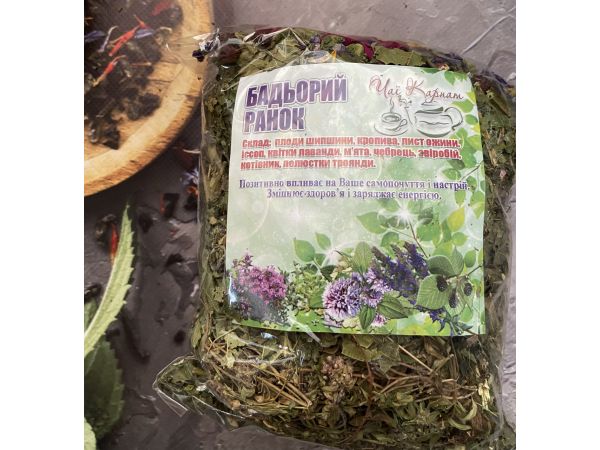 Карпатський натуральний трав’яний чай, вага 90 г Бадьорій ранок