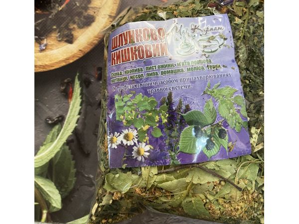 Карпатський натуральний трав’яний чай, вага 90 г Шлунково-кишковий