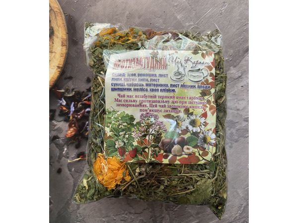 Карпатський натуральний трав’яний чай, вага 90 г Протизастудний
