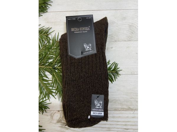Шкарпетки чоловічі шерстяні 41-47 размер коричневий