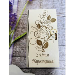 Скринька для грошей 18х10х2,5 см