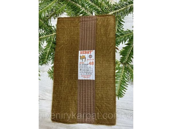 Пояс з верблюжої шерсті Nebat 46