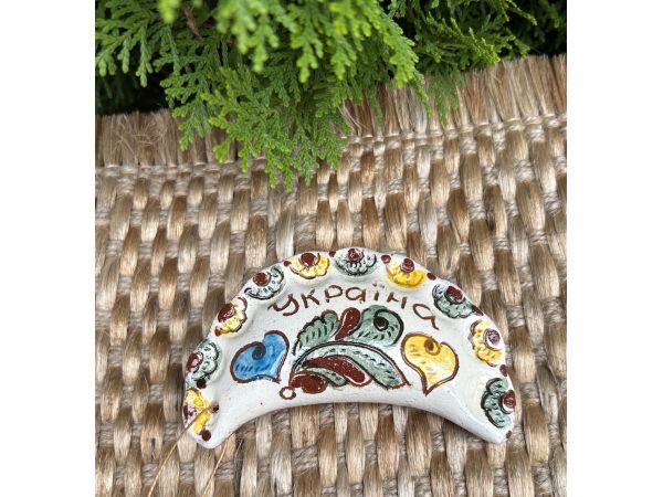 Сувенір подарунок  Косівська кераміка ручна робота, Вареничок 10 смх5 см
