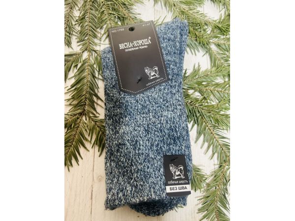 Шкарпетки чоловічі шерстяні 41-47 размер блакитний