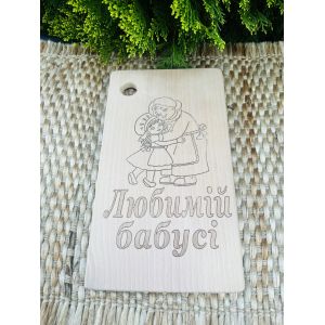 Дошка обробна, кухонна дошка, дошка для нарізки продуктів 34х24 см