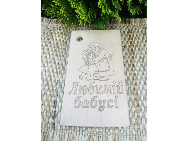 Дошка обробна, кухонна дошка, дошка для нарізки продуктів 34х24 см