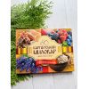 Подарунковий набір, Карпатський Миловар, мило ручної роботи Аромати Полонини
