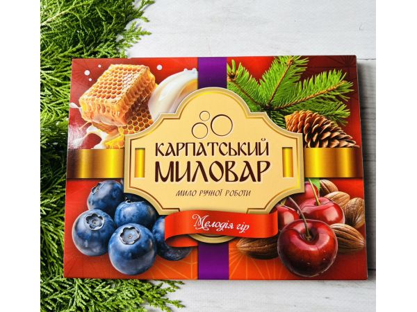 Подарунковий набір, Карпатський Миловар, мило ручної роботи Мелодія гір