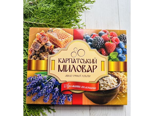 Подарунковий набір, Карпатський Миловар, мило ручної роботи Аромати Полонини