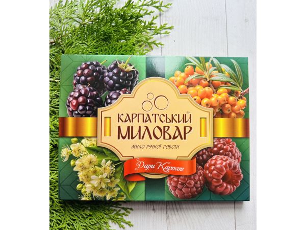 Подарунковий набір, Карпатський Миловар, мило ручної роботи Дари Карпат
