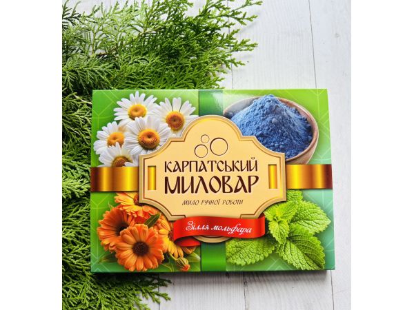 Подарунковий набір, Карпатський Миловар, мило ручної роботи Зілля Мольфара
