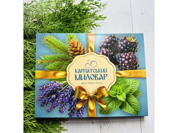 Подарунковий набір, Карпатський Миловар, мило ручної роботи