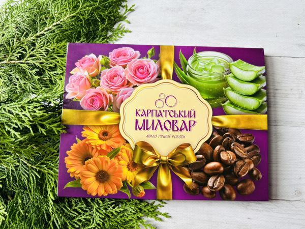 Подарунковий набір, Карпатський Миловар, мило ручної роботи