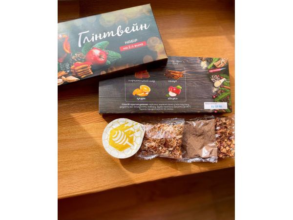 Набір для глінтвейну