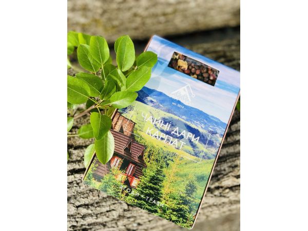 Чайні дари Карпат хатинка