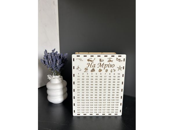 Скринька- скарбничка 365 днів, скринька з тік-ток