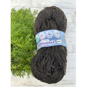 Пряжа з овечої шерсті для вязання Сіверяночка 200 г темно-коричнева