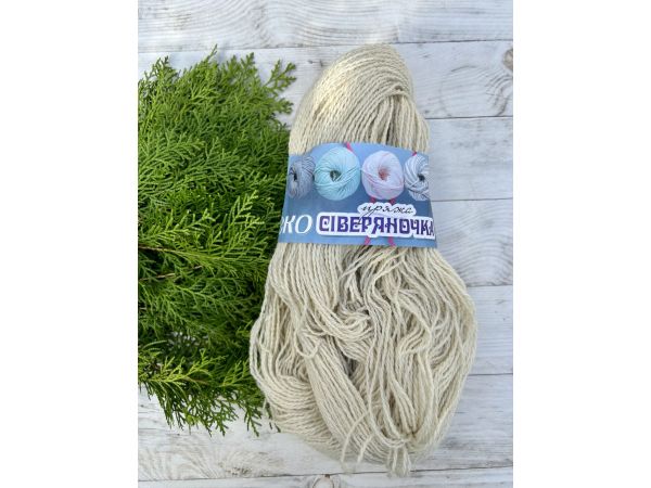 Пряжа з овечої шерсті для вязання Сіверяночка 200 г молочний