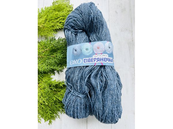 Пряжа з овечої шерсті для вязання Сіверяночка 200 г синій