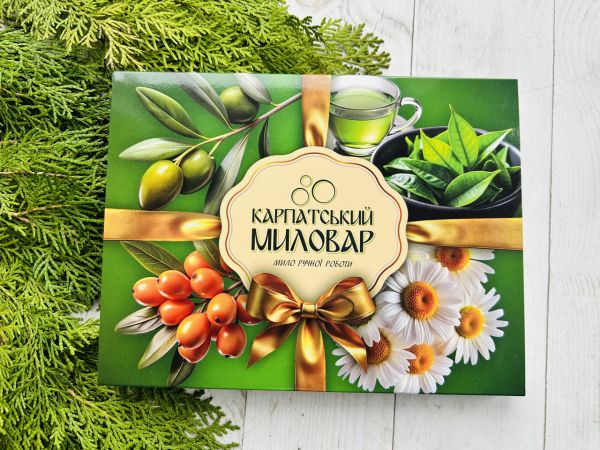 Подарунковий набір, Карпатський Миловар, мило ручної роботи