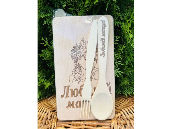 Дерев'яний набір подарунковий Любимій Матусі, подарунок на 8 березня, подарунок матері