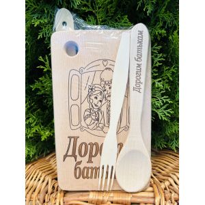 Дерев'яний набір подарунковий Дорогим Батькам подарунок на день Матері