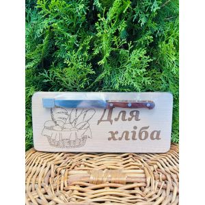 Набір для пікніку Для хліба