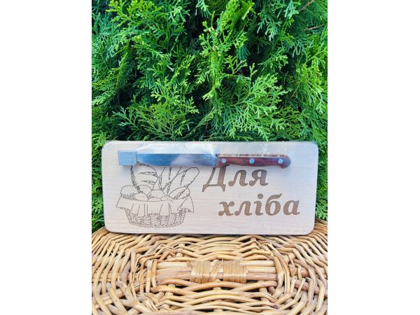 Набір для пікніку Для хліба