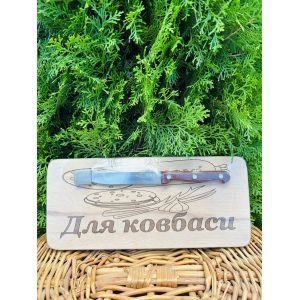 Набір для пікніку