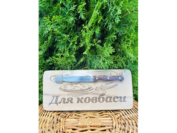 Набір для пікніку