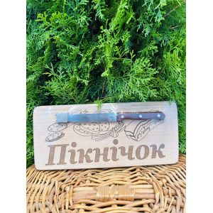 Набір для пікніку  Пікнічок