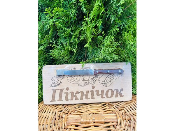 Набір для пікніку  Пікнічок