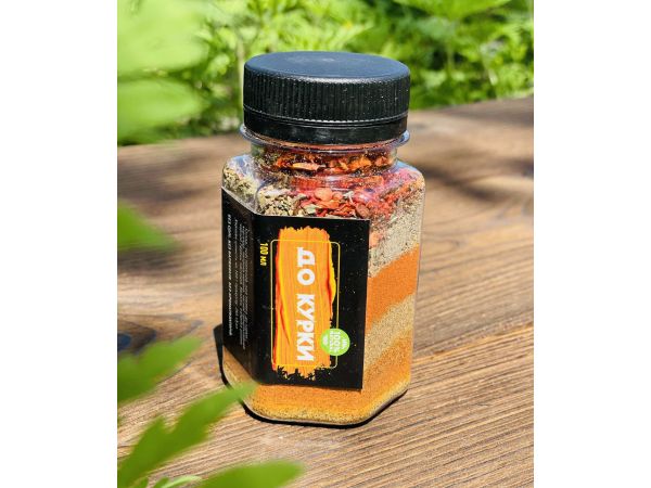 Спеції у баночці до Курки 100 мл