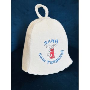 Шапка для лазні, сауни Злий коли тверезий
