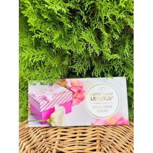 Подарунковий набір мила  Карпатський Миловар, мило ручної роботи