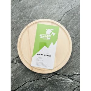 Дошка для піци дошка кругла дерев’яна 25 см з жолобком