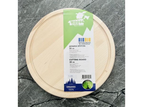 Дошка для піци дошка кругла дерев’яна 30 см з жолобком