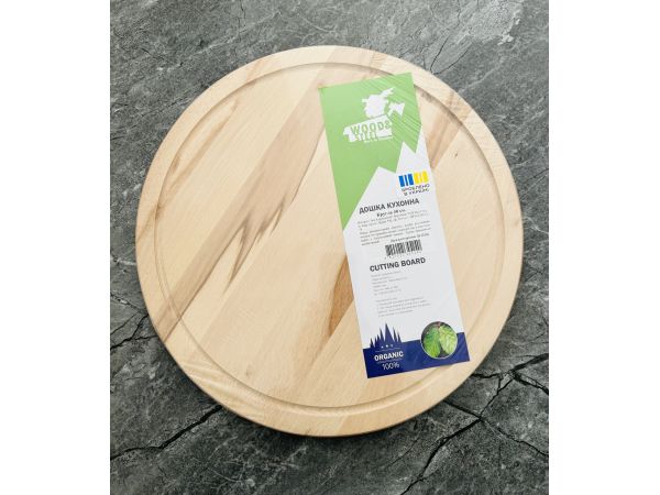 Дошка для піци дошка кругла дерев’яна 40 см з жолобком