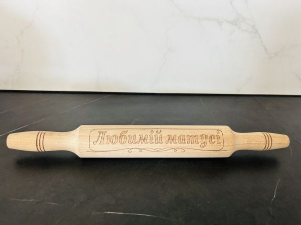 Качалка для тіста Любимій Матусі 40х4 см