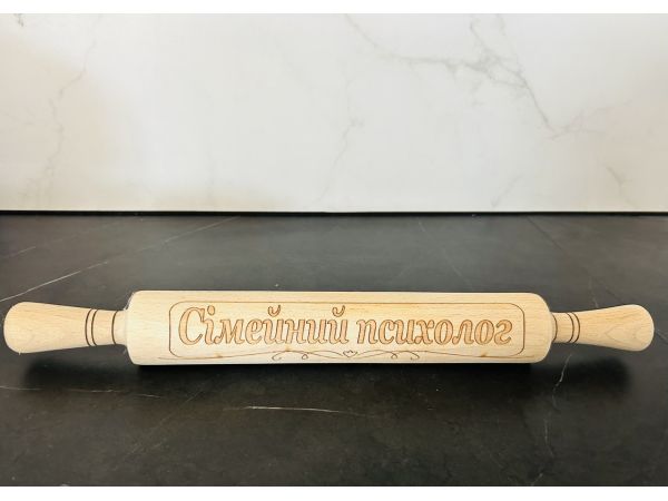Качалка для тіста Сімейний Психолог 42х4 см