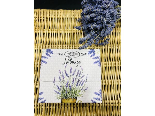 Подарунковий набір мила Карпатського мила, мило ручної роботи Лаванда 200 г