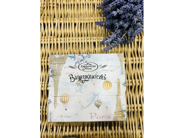 Подарунковий набір мила Карпатського мила Вишуканість мило ручної роботи 200 г