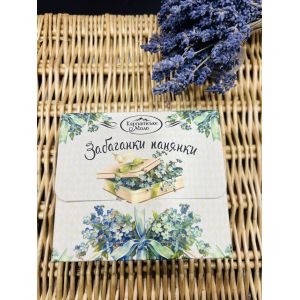 Подарунковий набір мила Карпатського мила Забаганки Панянки мило ручної роботи 200 г