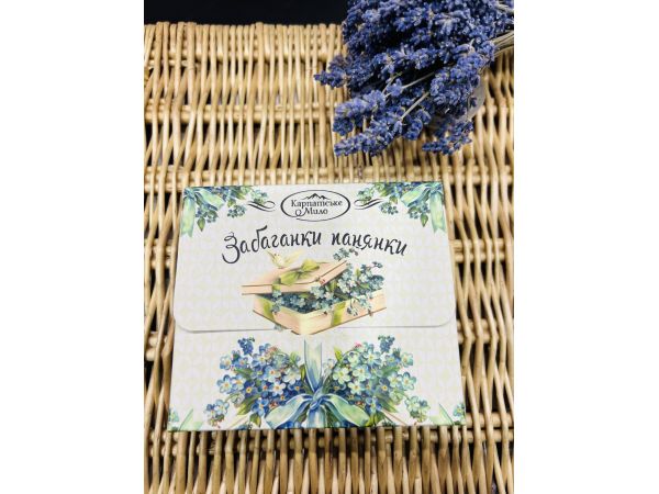 Подарунковий набір мила Карпатського мила Забаганки Панянки мило ручної роботи 200 г