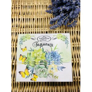 Подарунковий набір мила Карпатського мила Вишуканість мило ручної роботи Гармонія  200 г