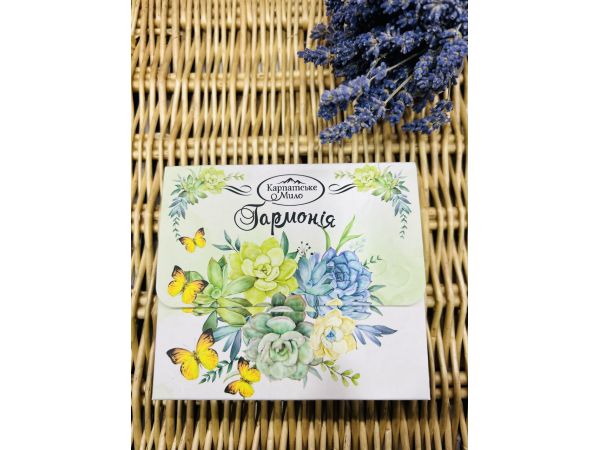 Подарунковий набір мила Карпатського мила Вишуканість мило ручної роботи Гармонія  200 г
