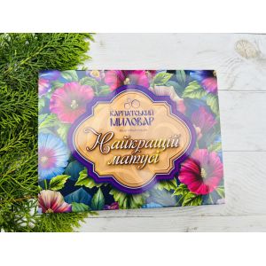 Подарунковий набір, Карпатський Миловар, мило ручної роботи подарунок до дня закоханиї, подарунок 8 березня